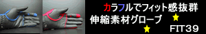 �e�h�s�R�X�S���t�O���[�u