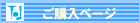 �S���t�p�i�S���t�V���b�v ���w���y�[�W