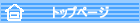 �S���t�V���b�v�g�b�v�y�[�W