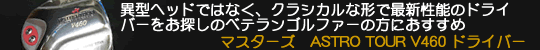 �}�X�^�[�Y�`�r�s�q�n�A�X�g���c�A�[�s�n�t�q�u�S�U�O�h���C�o�[�ʔ̔̔��X
