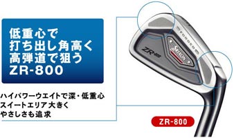 【希少名器】SRIXON ZR-800 5i-9i.P.A.S 8本セット