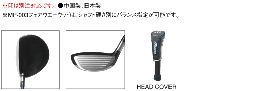 HEAD COVER