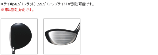 仕上げIMAGE