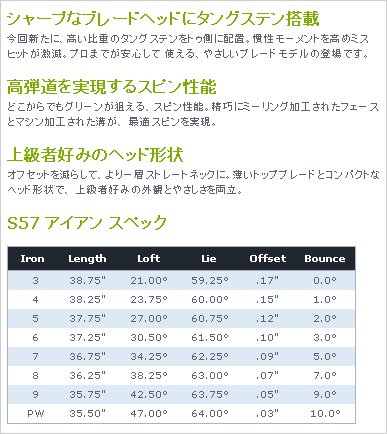 sStS57ACA