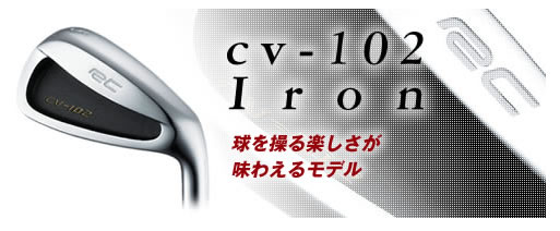 ●ウエッジ　ロイヤルコレクション CV-102 プロ支給モデル51°(R)