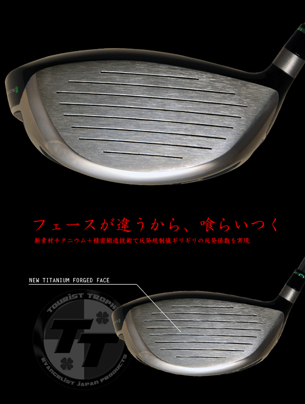 バルド TT PROTOTYPE VT811 NIGHT ドライバー (カスタム