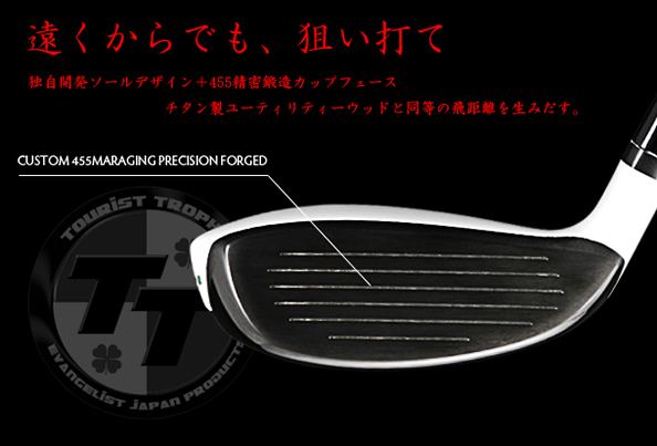BALDO TT プロトタイプ　21° ユーティリティ