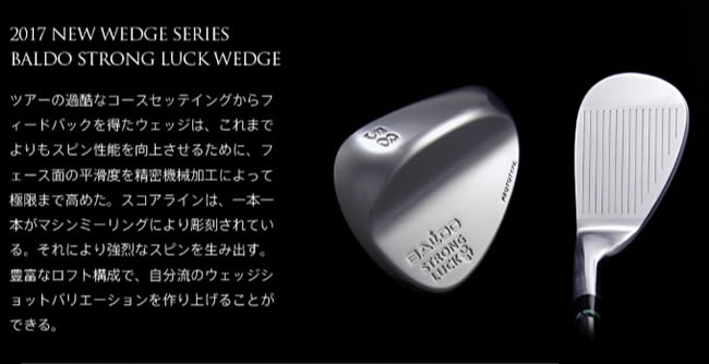 BALDO STRONG LUCK WEDGE #50°