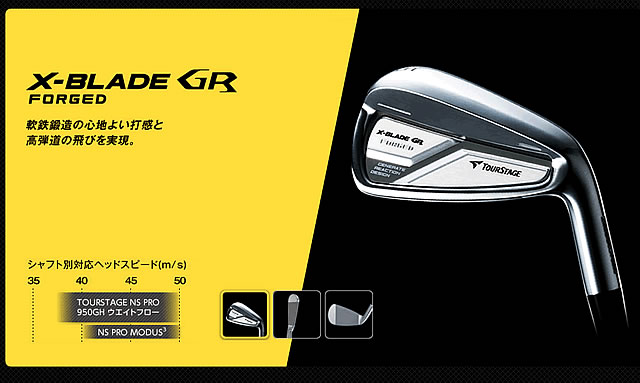 ブリヂストン ツアーステージ X-BLADE GR FORGED 2014年モデル ...