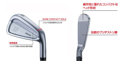 ブリヂストンゴルフ J15CB アイアン - ジーワンゴルフ