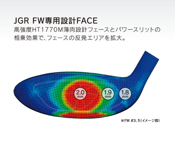 ブリヂストンゴルフ TOUR B JGR 2017年モデル フェアウェイウッド (通常生産) - ジーワンゴルフ