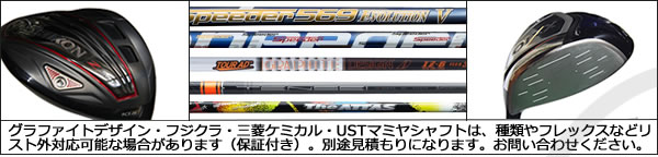 ダンロップゴルフ 取扱商品一覧