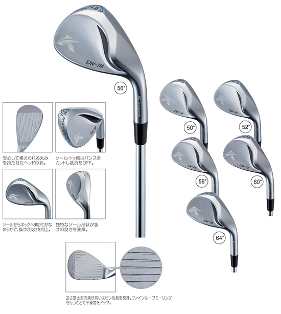 ドルフィンウェッジ DW-118 52°＆56° KBS HiRev2.0