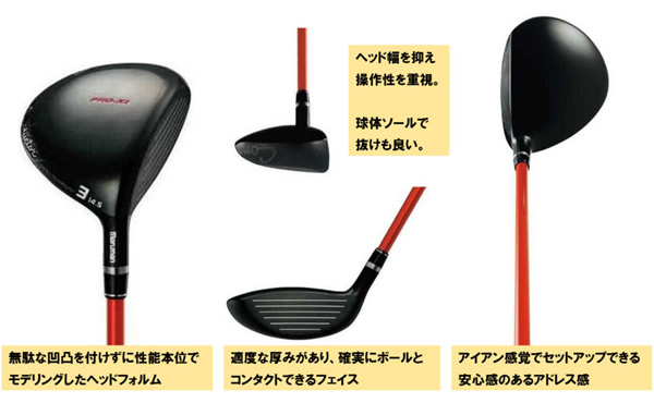 最終お値下げ！美品☆マルマン　コンダクターPRO-X2 flexS  3本セット