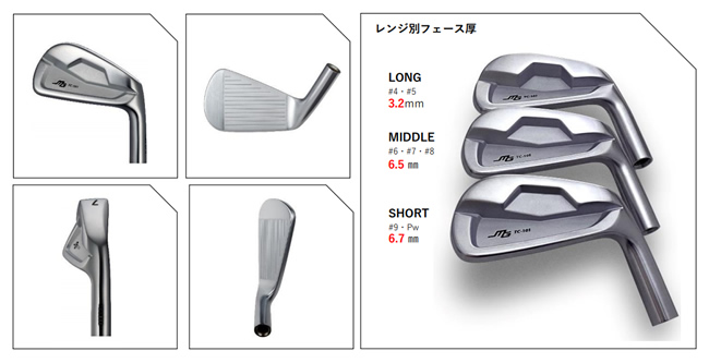 三浦技研　tc-101 アイアン　4番　5番