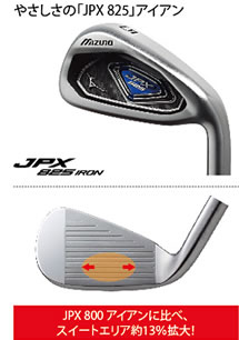 【名機・美品】MIZUNO JPX 825 ミズノJPX  SR 10.5