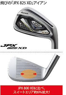 【良品】MIZUNO JPX 825 XD アイアンセット