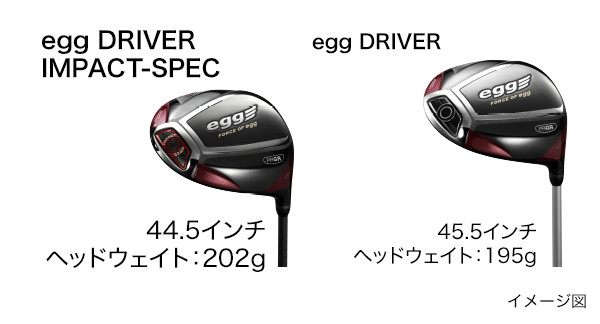 プロギア egg 2017年モデル ドライバー IMPACT SPEC - ジーワンゴルフ