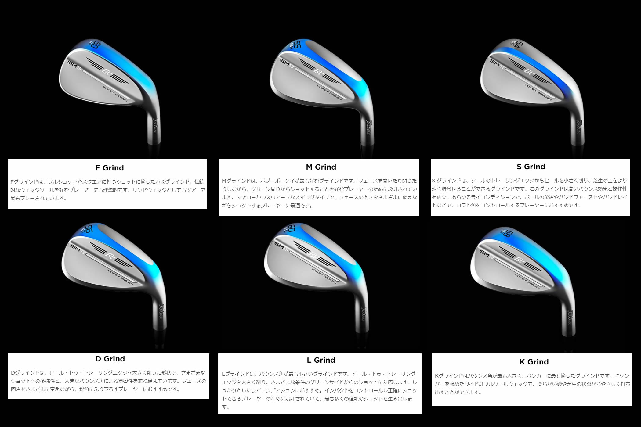 タイトリスト　ボーケイsm9ロフト56°Fグラインド