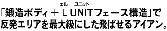 ub{fB{L UNITtF[X\vŔGAő勉ɂ΂ACAB