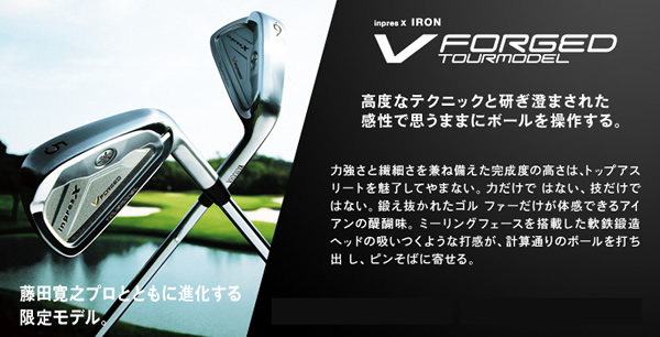 インプレス X V FORGED TOURMODEL 2012