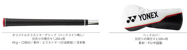 YONEX EZONE ヨネックスEゾーンGT455 ドライバー 新品9度 S ヨネックス『EZONE GT 455』ドライバー トラックマン試打