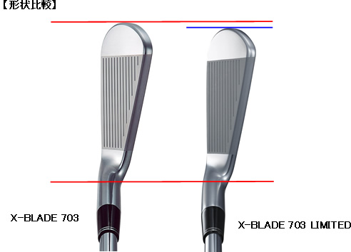 ブルジストン　ツアーステージX-BLADE 703 アイアンセット＃５～９、PW