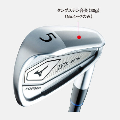 ミズノ JPX E600 フォージド カスタム アイアン - ジーワンゴルフ