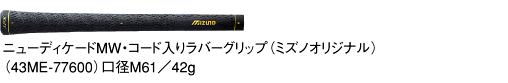 �j���[�f�B�P�[�hMW�E�R�[�h���胉�o�[�O���b�v