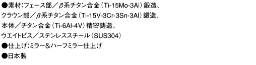 SPEC