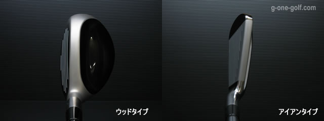 ゴルフクラブユーティリティ